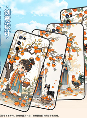 适用RealmeX手机壳RMX1901硅胶XT商务X3真我X青春版保护套RMX2121个性X7max摘柿子的姑娘高级感C1耐磨X50软壳