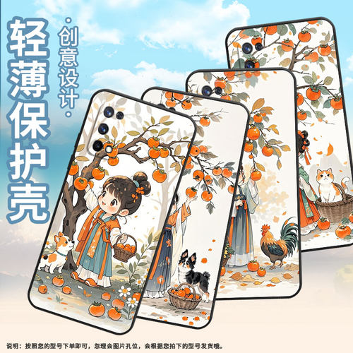 适用RealmeX手机壳RMX1901硅胶XT商务X3真我X青春版保护套RMX2121个性X7max摘柿子的姑娘高级感C1耐磨X50软壳