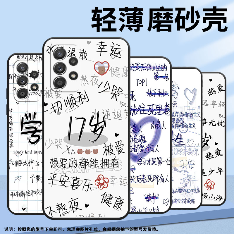 适用三星A40手机壳A42防摔A90超薄SM-A516F保护套A52s学习时尚samsungA52全包A70s耐磨SM-A715F软壳