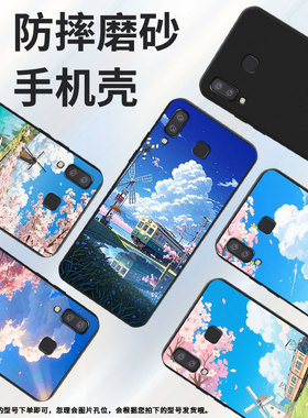 适用三星A91手机壳三星A9Pro磨砂壳超薄防摔SamsungA9s火车风景软壳GalaxyA9star中国风SM-A920N保护套