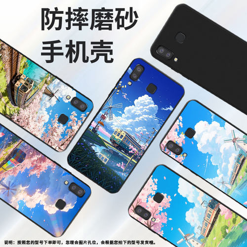 适用三星A91手机壳三星A9Pro磨砂壳超薄防摔SamsungA9s火车风景软壳GalaxyA9star中国风SM-A920N保护套