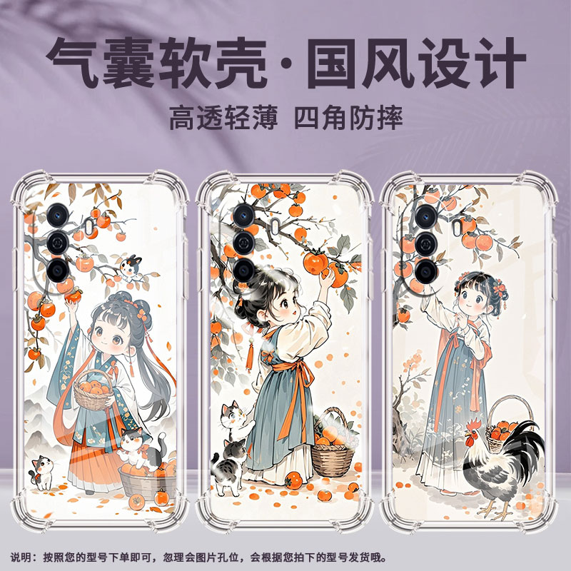 适用华为优畅享50手机壳HUAWEI畅享70Pro防摔畅享60Pro兰寿金鱼Hi畅享70plus气囊壳WikoHi畅享60S保护套