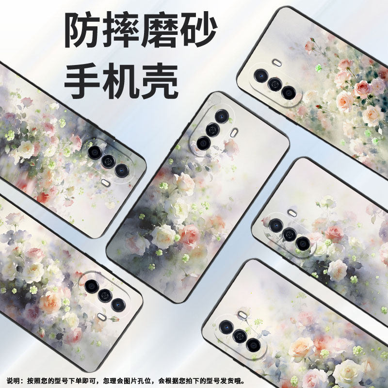 适用华为畅享50手机壳eve-al00耐磨畅享60男女huawei畅享70梦幻蔷薇花全包畅享60x商务hi畅享70plus保护套,3C数码配件,手机保护套/壳,淘宝优惠券,粉丝福利购,淘宝优惠卷