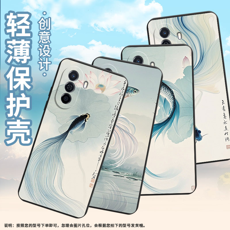 适用华为novaY71手机壳男女款novaY72超薄防摔华为novaY72s斗鱼磨砂壳HUAWEInovaY91商务时尚保护套