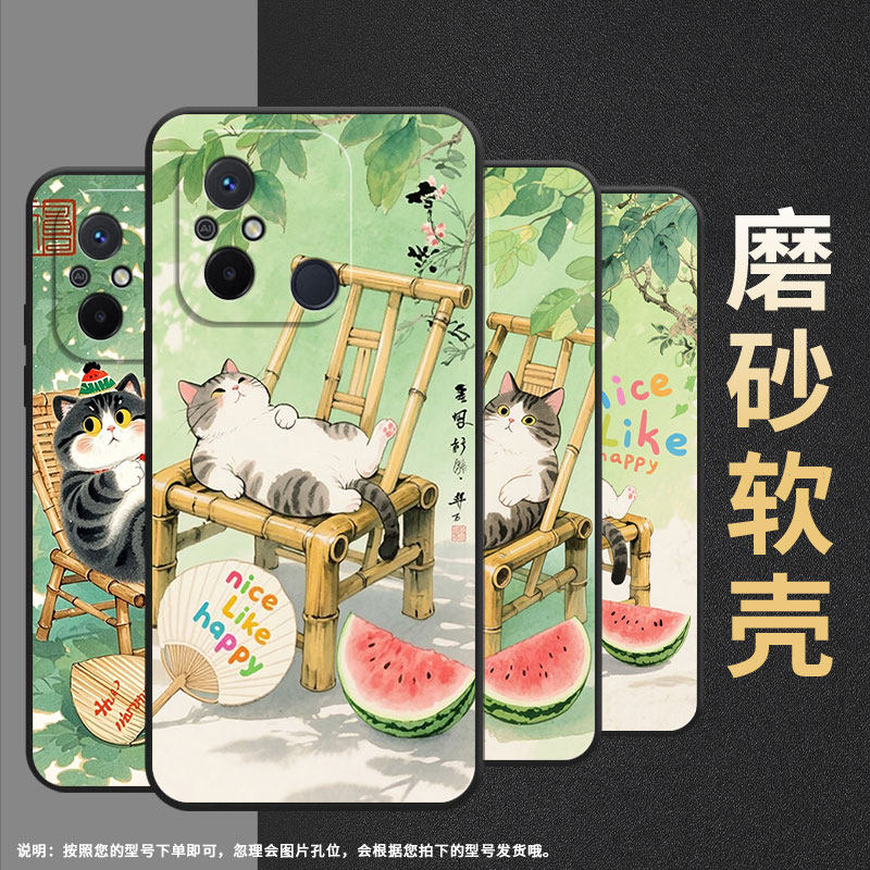 适用红米11A手机壳11Prime高级感竹椅上肥猫RedmiA1+保护套23124RN87G超薄红米A2+/A1全包23129RN51X男女款
