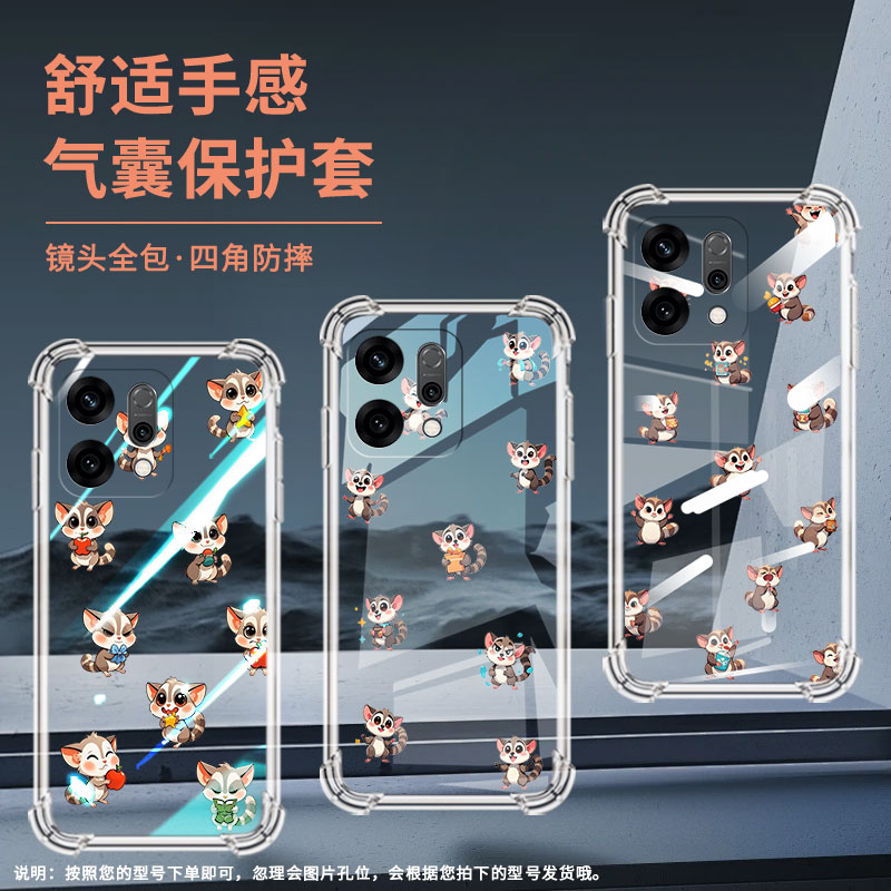 适用OPPOReno14Pro气囊壳OPPOReno14F手机壳四角防摔时尚Q版蜜袋鼯OPPOReno14全包边OPPOK12x国外版保护套