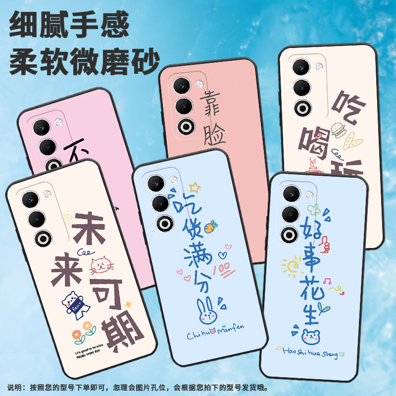 适用oppoa55g国际版手机壳k12s/reno14/findx8s英文a5磨砂reno13pro硅胶a5x国际版防摔f29文字r7s新款PKQ110