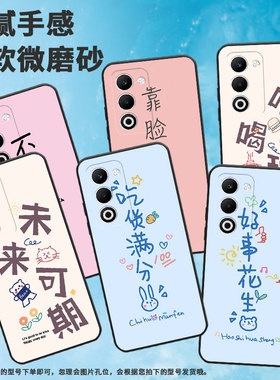 适用oppoa55g国际版手机壳k12s/reno14/findx8s英文a5磨砂reno13pro硅胶a5x国际版防摔f29文字r7s新款PKQ110