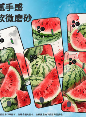 适用黑鲨3手机壳防摔MBU-A0全包BlackShark3Pro保护套满屏西瓜黑鲨4Pro/5高级感PAR-A0耐磨黑鲨4sPro软壳