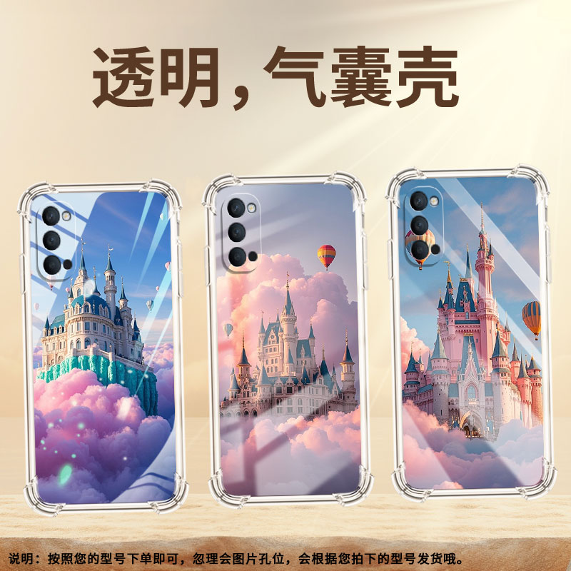 适用OPPORenoAce手机壳OPPOReno3防摔0pp0Reno5Z！城堡OPPOReno2气囊壳OPPOReno4Lite商务硅胶保护套