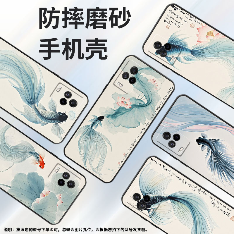 适用iQOO8手机壳iQOO3男女V2024A商务iQOOPro磨砂壳iQOO9纯黑色9SE全包V2304A硅胶iQOO13极淡水彩保护套