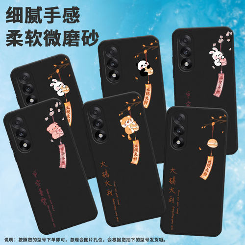 适用一加5手机壳6/ace5至尊版/5t个性ace5竞速版软壳6t国潮A5000商务创意平安喜乐猫咪简约新款情侣小猪时尚