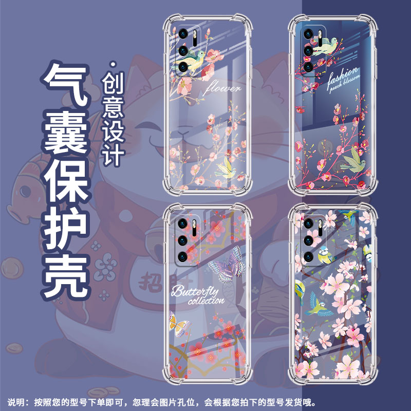 适用华为P20手机壳华为P40LiteE全包边HUAWEIP20Lite2019树枝花鸟鼎桥P50气囊壳华为P40Lite4G男女保护套