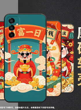 适用三星M02手机壳M04诸事庇佑SM-M105F全包边samsungM12磨砂壳M23防摔爆SM-M145F黑色M20硅胶M21保护套