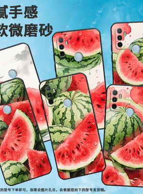 适用OPPOA1K手机壳CPH1923A3s磨砂壳CPH1803满屏西瓜A5耐磨2020男女A5s软壳0pp0A16皮套A8高级A12保护套