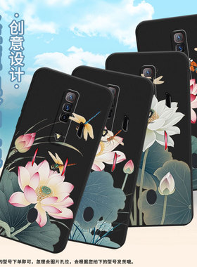 适用红魔5s手机壳nx651j超薄红魔10pro/9pro荷花nubiaredmagic6pro磨砂壳6r硅胶nx709j防摔保护套