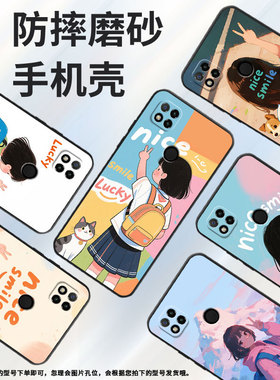 适用红米7手机壳7A防摔爆M1908C3IC全包边Redmi9A女孩背影时尚9Power保护套红米10x/10C硅胶220233L2C软壳