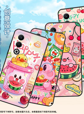 适用OPPOA5手机壳CPH2735防摔0pp0K12sReno14Pro保护套PKT110耐磨OPPOReno13Pro硅胶OPPOR7s商务可爱与欢乐