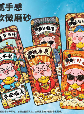 适用iQOO8手机壳iQOO3男女V2024A商务iQOOPro磨砂壳iQOO9纯黑色9SE全包V2304A硅胶iQOO13财神来保护套