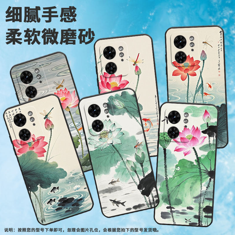 适用Motoedge+2023手机壳XT2243-2鲜艳的荷花X40Pro摩托罗拉G85防摔Edge40高级50Pro个性XT2401-2全包软壳