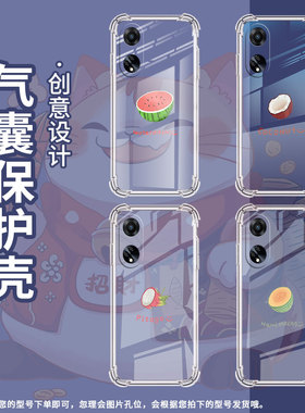 适用OPPOF17手机壳OPPOF25Pro防摔OPPOF11Pro西瓜OPPOF21sPro气囊壳OPPOF9Pro高级感全包边男女款商务保护套