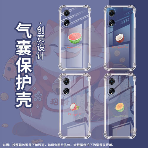 适用OPPOF17手机壳OPPOF25Pro防摔OPPOF11Pro西瓜OPPOF21sPro气囊壳OPPOF9Pro高级感全包边男女款商务保护套