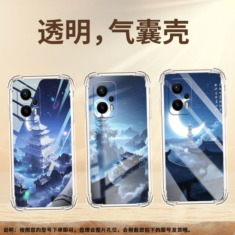 适用小米PocoX3NFC气囊壳XiaomiPocoX7Pro男女款小米PocoX5四角防摔小米PocoX4Pro手机壳广寒宫保护套