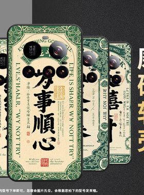 适用小米POCOM7手机壳Xiaomicivi5Pro硅胶15sPro防摔25010PN30G红红火火POCOC71耐磨POCOF7全包边保护套