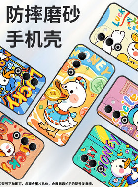 适用OPPOA5手机壳CPH2735防摔0pp0K12s全包F29Pro软壳PKT110耐磨OPPOReno13Pro硅胶OPPOR7s商务玩水鸭