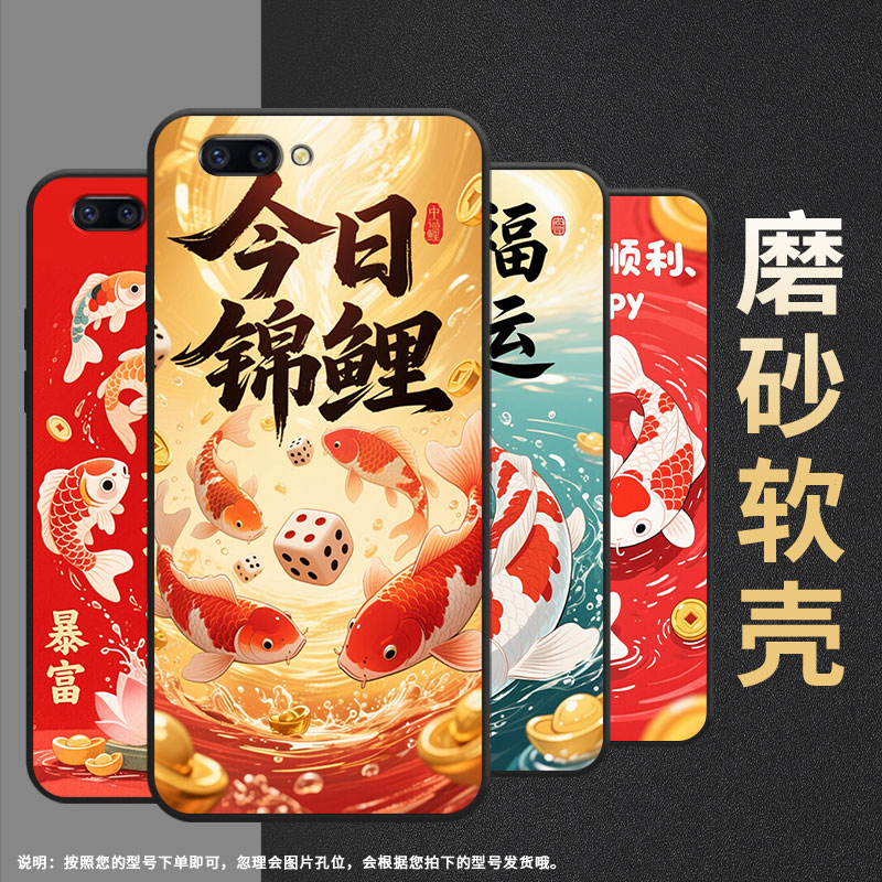 适用OPPOR9手机壳R9s防摔X9079纯黑色R11超薄0pp0R11s保护套R15x商务R17/A57高级CPH1715时尚好运暴富外壳