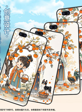 适用OPPOR9手机壳R9sk防摔X9079纯黑色R11超薄0pp0R11s保护套R15x商务R17/A59s高级CPH1715摘柿子的姑娘外壳