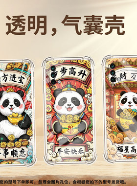 适用红米Note7Pro手机壳Redmi6Pro防摔红米Note7S高级感红米7气囊壳红米Note8步步高升商务小米保护套