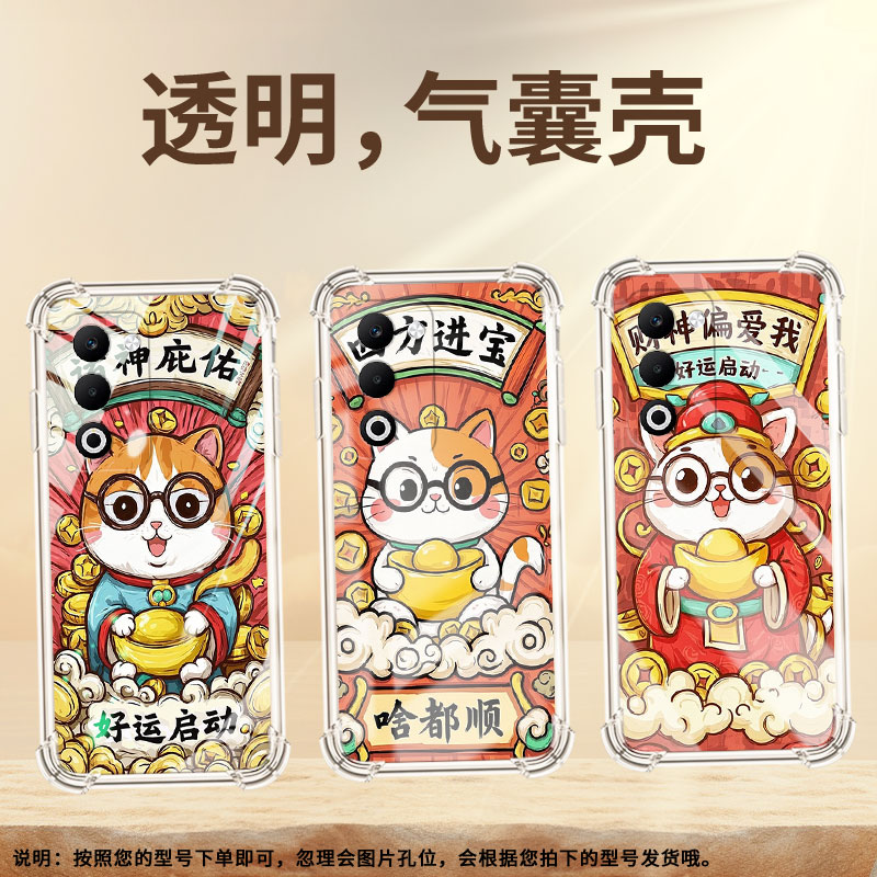 适用OPPOReno14气囊手机壳男女时尚OPPOA5x四角防摔手机壳Reno14F全包边命中有钱0pp0FindX8S硅胶保护套