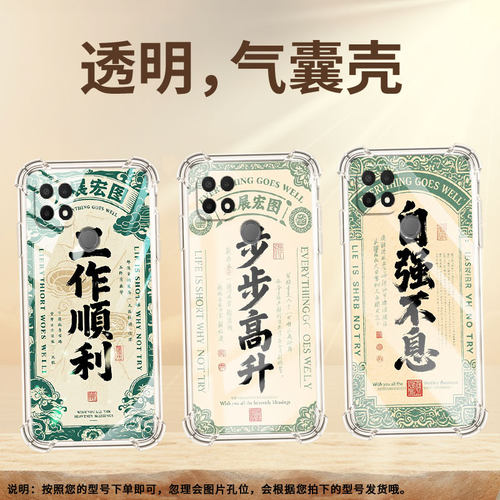 适用OPPOA11气囊壳潮流0pp0A16E四角防摔OPPOA8高级感好运连连手机壳中国风A15s商务时尚全包边保护套