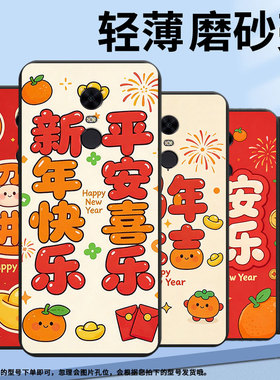 适用红米Y3手机壳商务时尚note82021国外磨砂壳红米Y2高级感Redmi7平安喜乐男女M1803E6I个性小米保护套