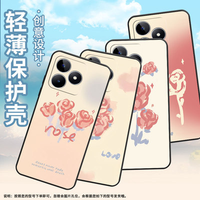 适用RealmeC11手机壳C12超薄RMX2180纯黑色C17防摔复古玫瑰真我C33软壳RMX3261保护套C15高级硅胶男女款