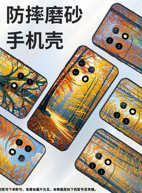 适用一加7Pro手机壳HD1911全包OneplusAce2秋天来了原神香菱定制版防摔一加11超薄ACE3Pro一加12R保护套
