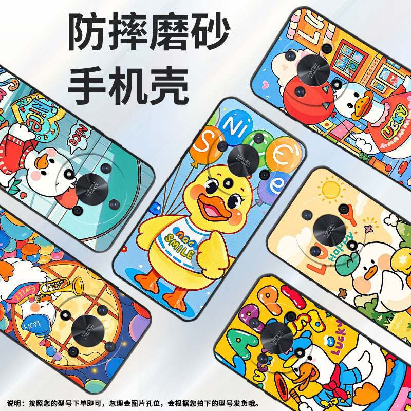 适用荣耀X9A手机壳ALI-NX1商务X9C黑色吹喇叭X40防摔V40轻奢版ALI-AN00软壳V40Lite硅胶荣耀V40保护套