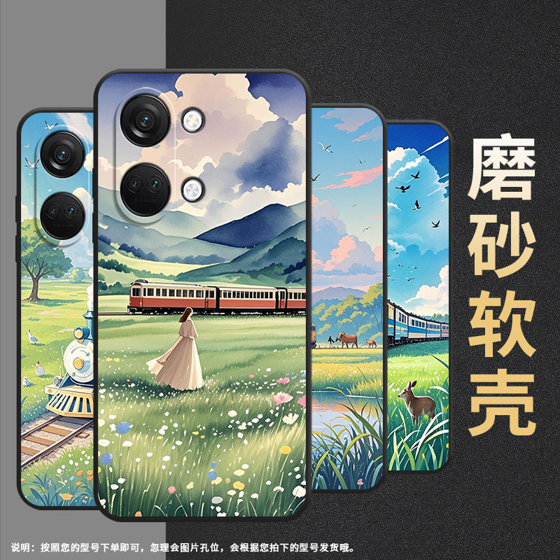 适用一加nord手机壳nordce3/nordn20/nordce2高级感nordn10创意nordce2lite风车风景nord2磨砂nordn100男女款