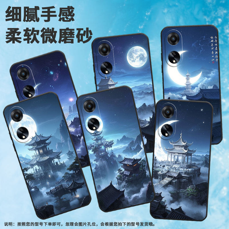 适用OPPOA1手机壳A5活力版PHJ110商务A1i软壳星空的夜晚A1s时尚A3iPlus高级PJU110纯黑色0pp0A52025保护套