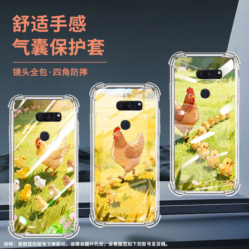 适用LGG7ThinQ手机壳防摔LGG8X硅胶卡通鸡气囊壳LGVelvet高级感LGV30全包边LGV50潮流商务简约保护套