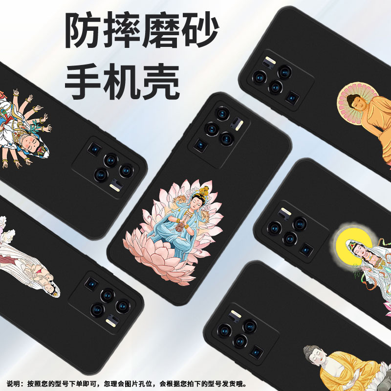 适用axon40ultra手机壳axon40pro国潮中兴axon30ultra简约创意潮流如来佛祖男女款高级感防摔观音送福in风