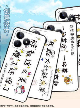 适用RealmeC11手机壳C15超薄RMX2180纯黑色C53防摔好嗨哟真我C20软壳RMX3261保护套C25高级硅胶男女款