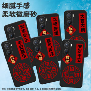 简约y36m碎碎平安y36合家欢乐y35m y38情侣y35卡通y35 轻薄V2357A高级感 y37 适用vivoy354g手机壳y36国际版