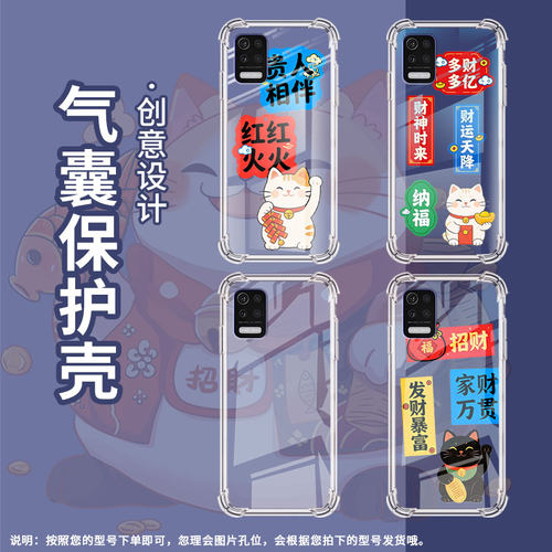 适用LGstylo7气囊壳男女款LGQ31四角防摔LGAristo5手机壳LGQ52全包边LM-Q310N简约笑口常开中国风保护套
