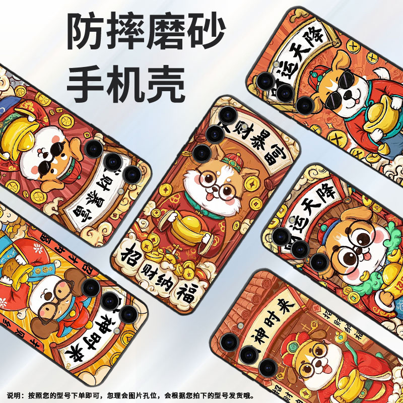 适用三星S20FE手机壳SM-N770F硅胶S25Ultra轻薄samsungS23FE软壳S21平安顺遂SM-S926B商务S25+全包保护套
