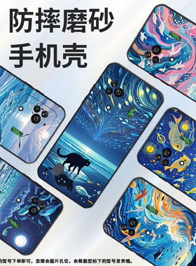 适用黑鲨3手机壳防摔MBU-A0全包边BlackShark5Pro保护套梦幻海洋黑鲨4Pro/5高级PAR-A0耐磨黑鲨4sPro软壳