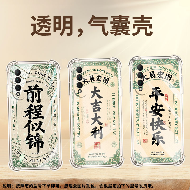 适用华为nova12se手机壳nova11全包边HUAWEINova13前程似锦nova12气囊壳华为nova10青春版高级感保护套