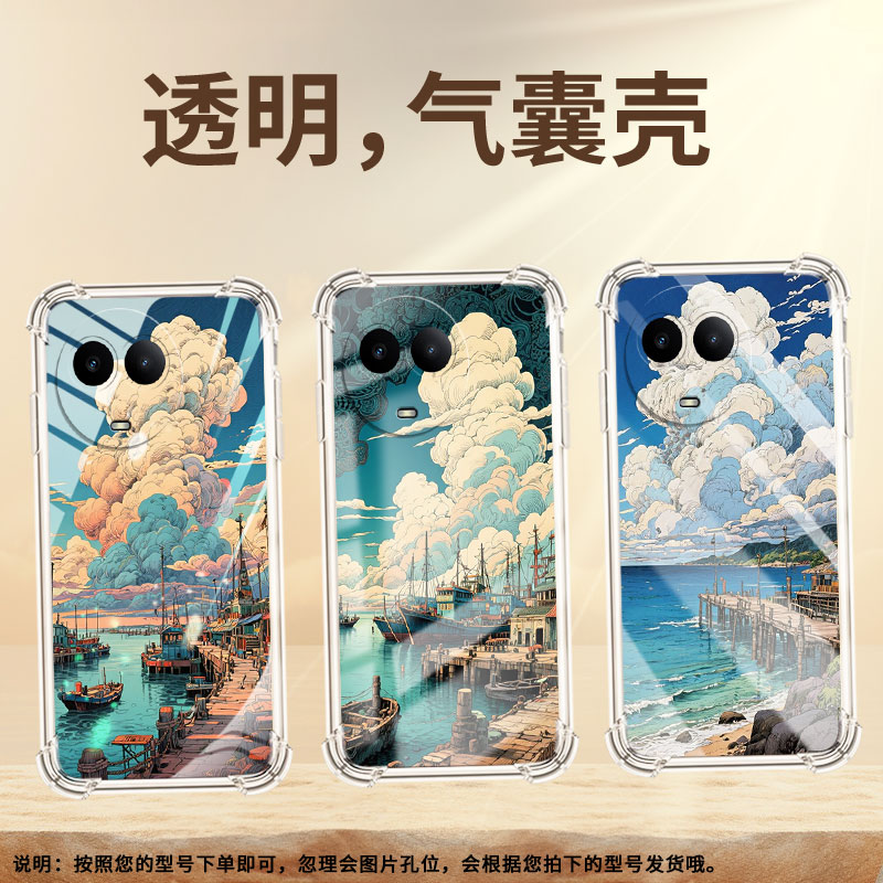 适用RealmeC53气囊手机壳中国风RealmeC55高级感真我C63手机壳海边码头四角防摔RealmeC65男女款保护套