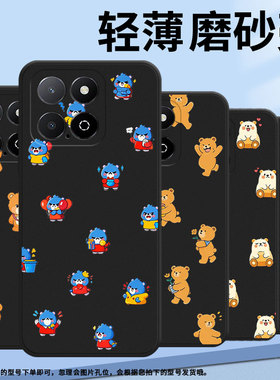 适用荣耀Play5T活力版手机壳全包边Q版熊猫商务Play9A时尚磨砂壳HonorX6APlus高级感荣耀X9男女款保护套